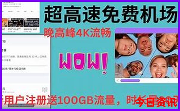成都附近夏天避暑胜地有哪些地方