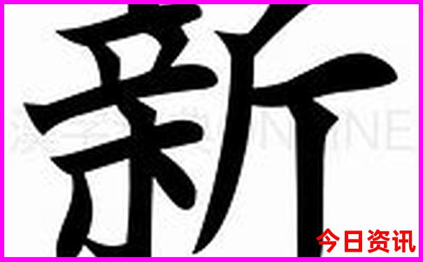 军人退伍优待证去北京故宫免费